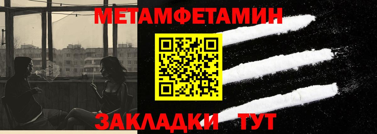 Амфетамин Premium Касимов