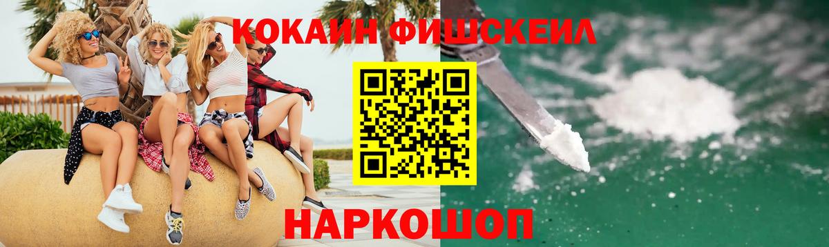 Гашиш  МДМА  Мефедрон   Канабис  ГАШИШ  Касимов  Вход с VPN 