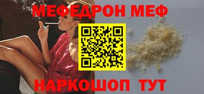мяу мяу мука Кунгур