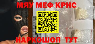 мяу мяу мука Кунгур