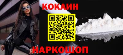 синтетический гашиш Кумертау