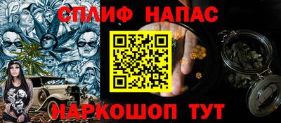 синтетический гашиш Кумертау