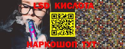 синтетический гашиш Кумертау