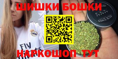 синтетический гашиш Кумертау