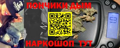 синтетический гашиш Кумертау