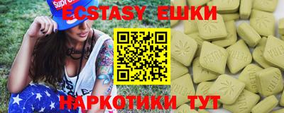 синтетический гашиш Кумертау