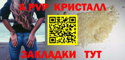 синтетический гашиш Кумертау