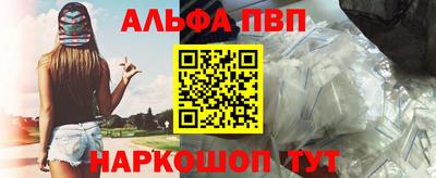 синтетический гашиш Кумертау