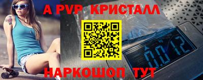 синтетический гашиш Кумертау