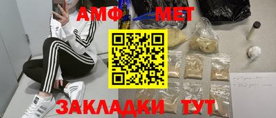 синтетический гашиш Кумертау