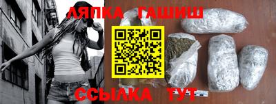 синтетический гашиш Кумертау