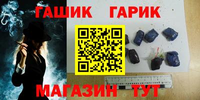 синтетический гашиш Кумертау
