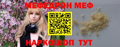 синтетический гашиш Кумертау