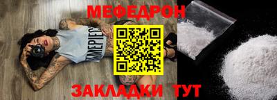 синтетический гашиш Кумертау