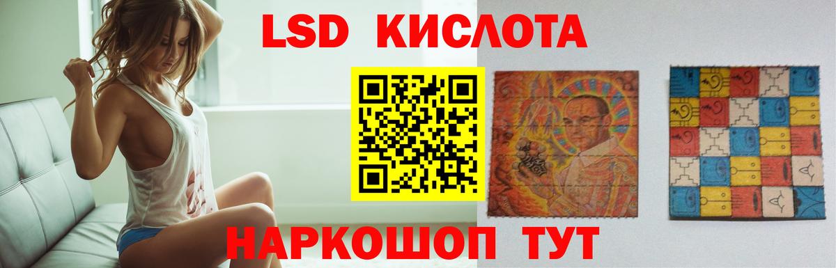 Лсд 25 экстази ecstasy  LSD-25 экстази кислота  Касимов  Вход с VPN 