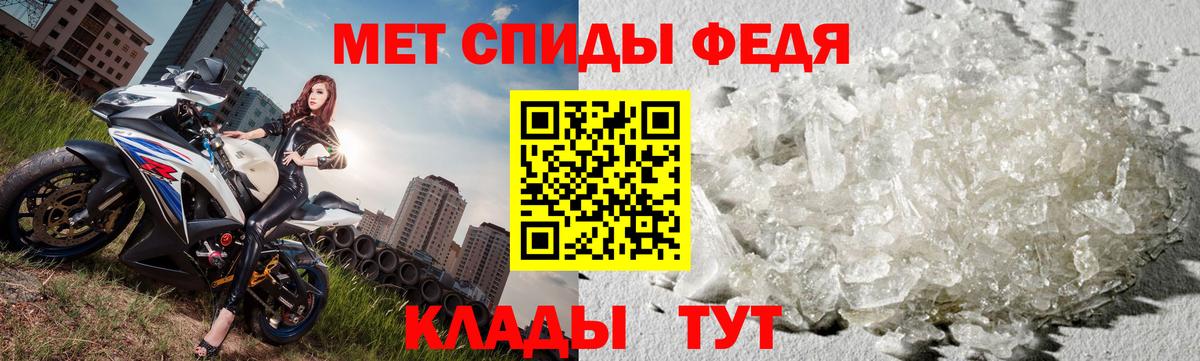 МЕТАМФЕТАМИН пудра  Вход с VPN  Касимов 