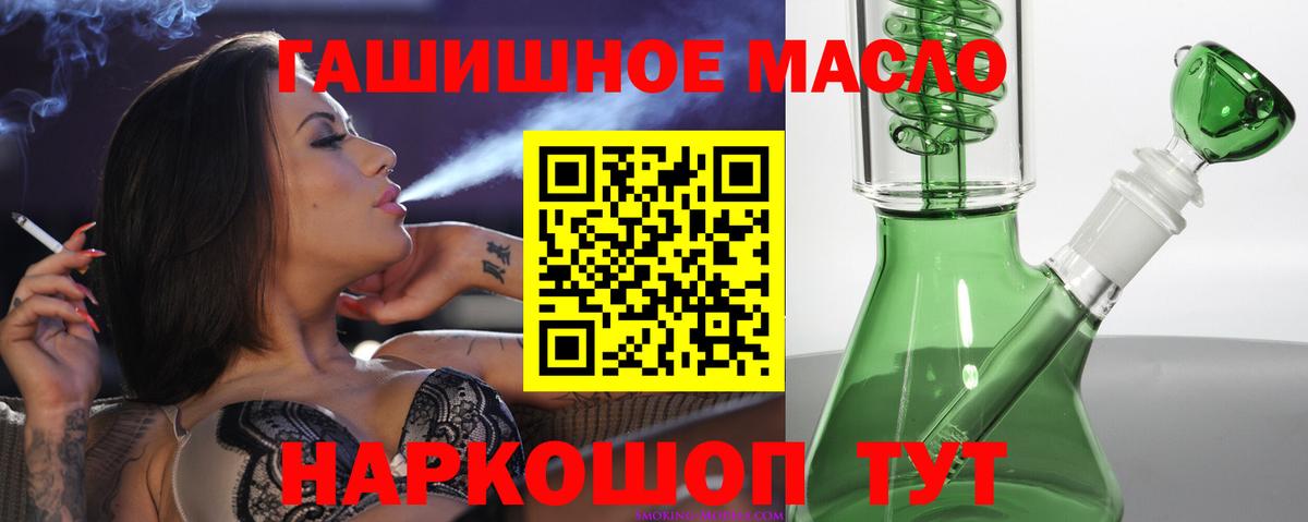 как найти закладки  Дистиллят ТГК концентрат  Вход с VPN  Касимов 