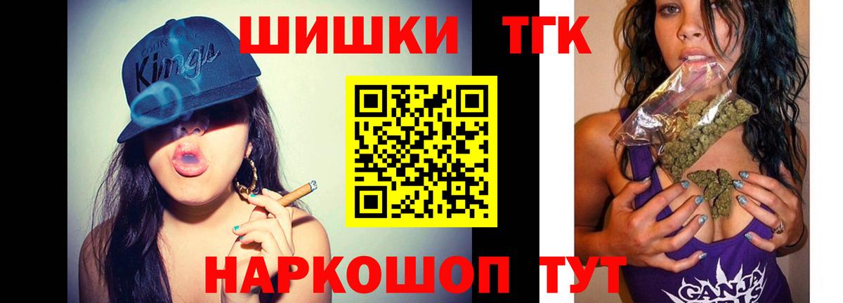 Шишки марихуана марихуана Касимов
