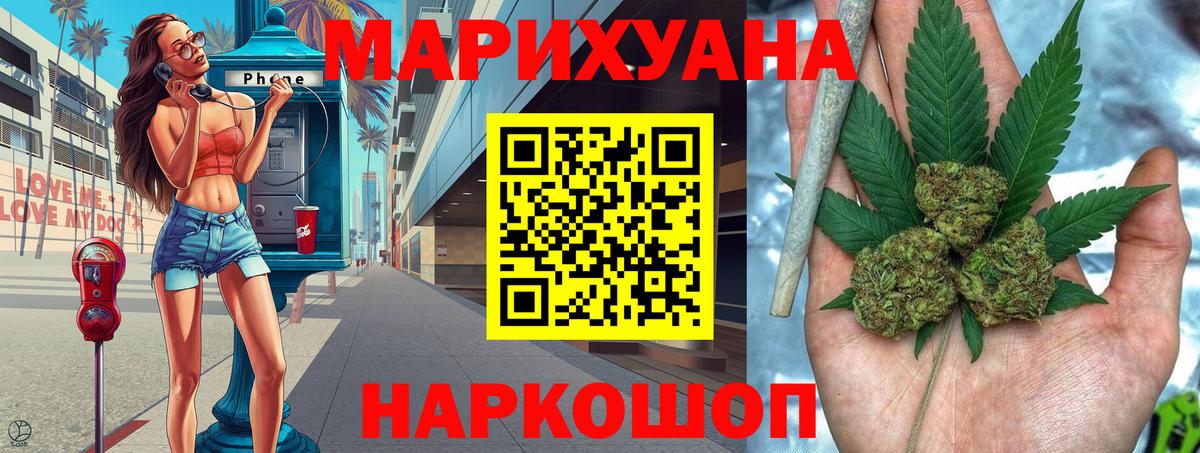 Касимов  Канабис VHQ  Каннабис план  Вход с VPN  Конопля SATIVA & INDICA 